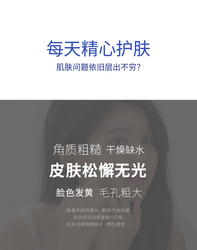 怡乐姿玻色因面膜_03.jpg
